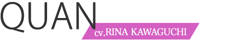 クオンcv.川口莉奈