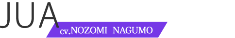 ジュアcv.南雲 希美