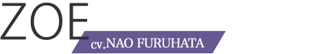 ゾーイcv.古畑 奈和