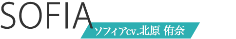 ソフィアcv.北原 侑奈