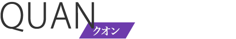 クオン